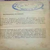 Document 4_61