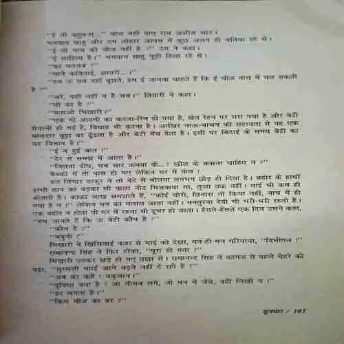 Document 4_67