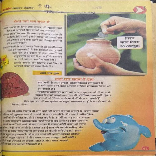 Document 4_7