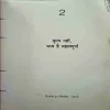 Document 4_74