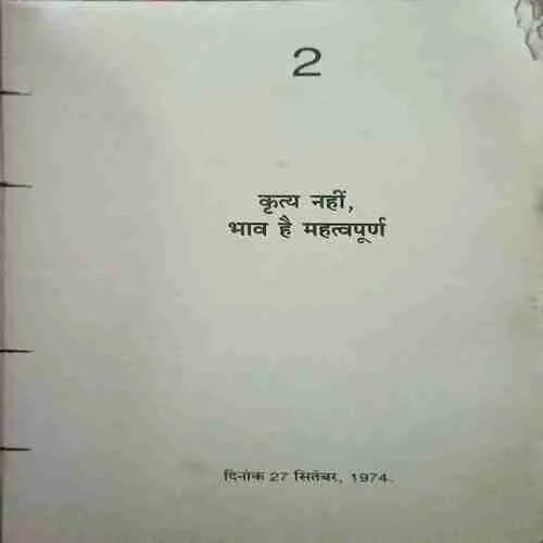 Document 4_74