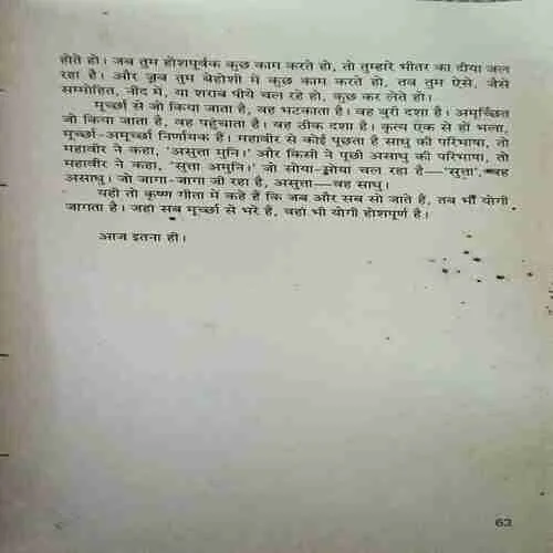 Document 4_75