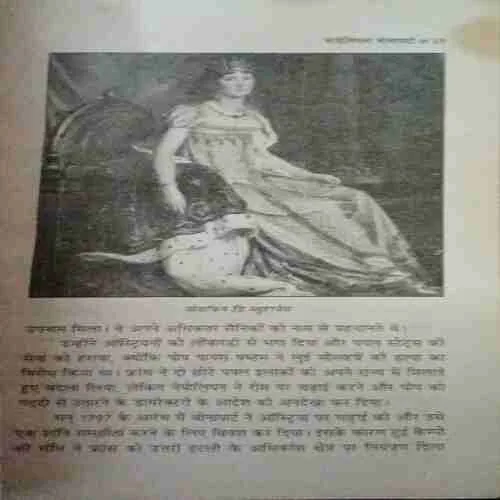 Document 4_78