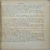 Document 4_82