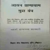 Document 4_82