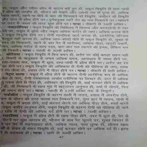 Document 4_86