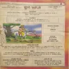 Document 4_9