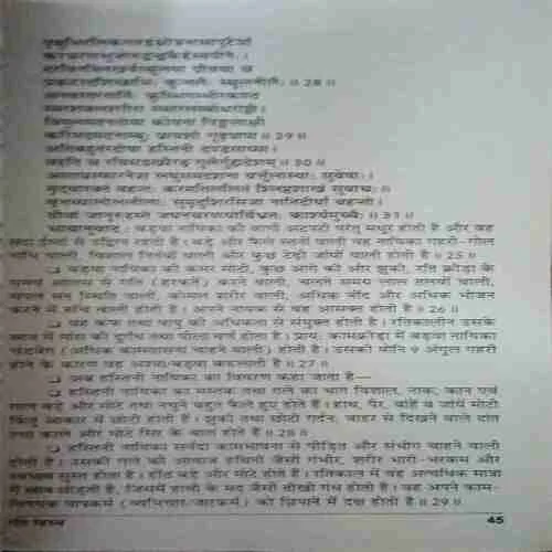 Document 4_91 Document 4_91