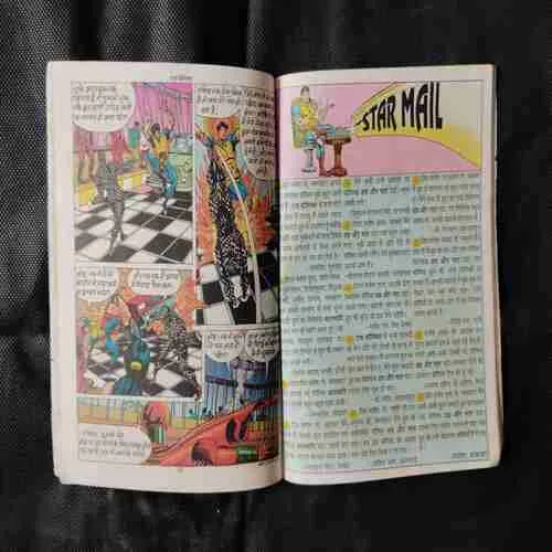 Document 5_43