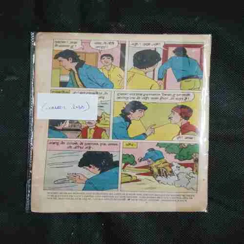 Document 7_1