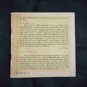 Document 7_10