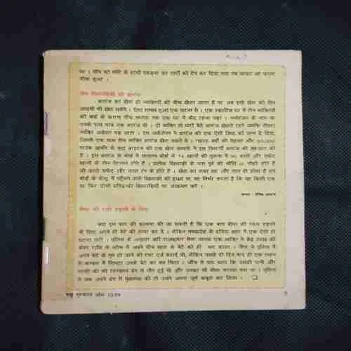Document 7_10