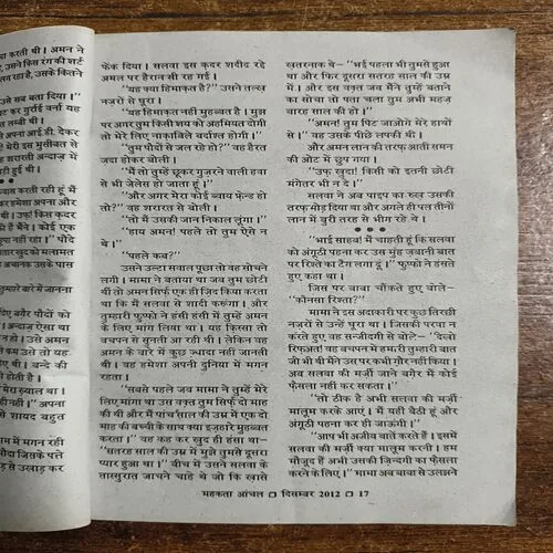 Document 7_14