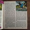 Document 7_20