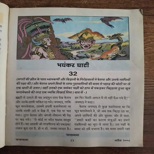 Document 7_35
