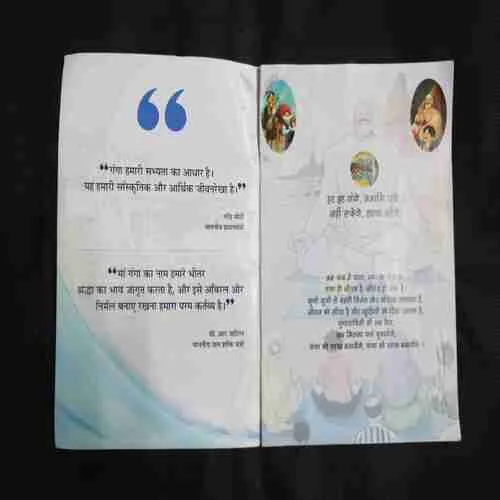 Document 7_49