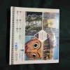 Document 7_51
