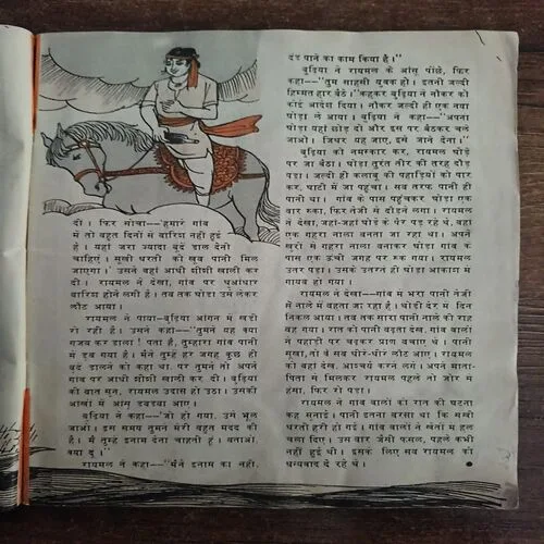 Document 7_53