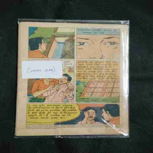 Document 7_6
