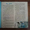 Document 7_68