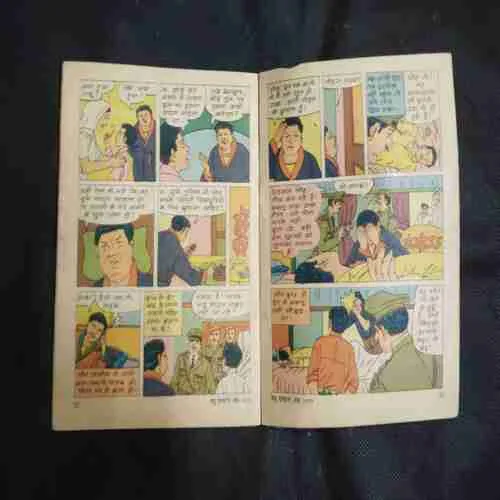 Document 7_7