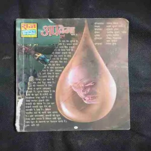 Document 7_70