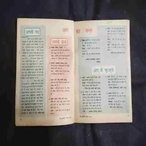 Document 7_8