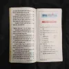 Document 7_83