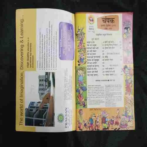 Document 7_84