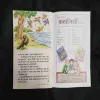 Document 7_87