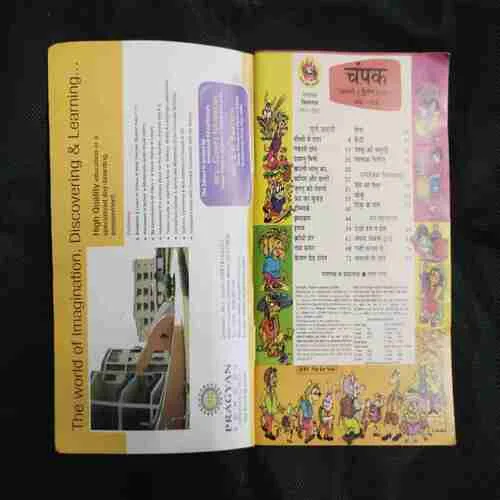 Document 7_89