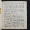 Document 8_122