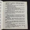 Document 8_179