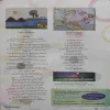 Document 8_22
