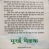 Document 8_42