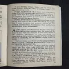 Document 8_44