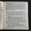 Document 8_77