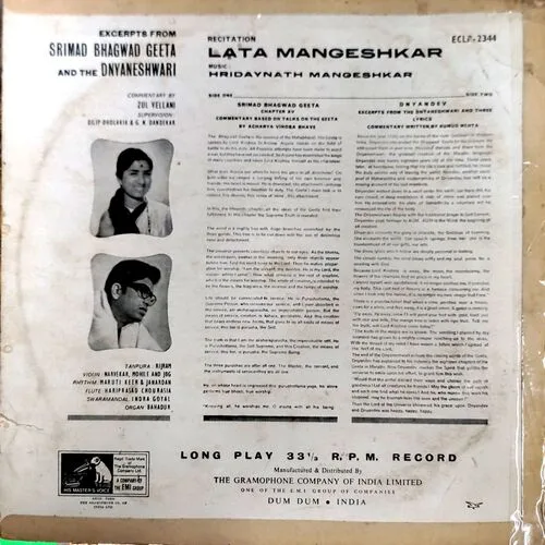 Lata Mangeshkar Bhagwat  Geata and Dnyameshwari (Vinyl Cover)