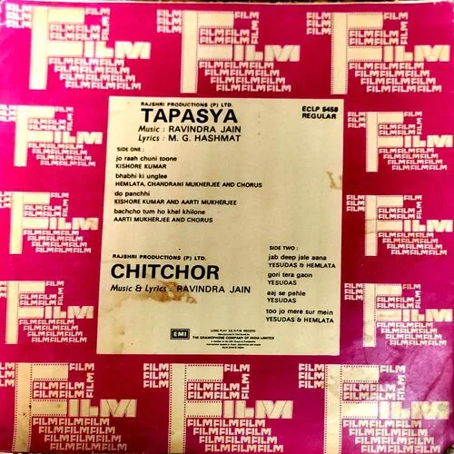 Tapasya (Vinyl Cover)