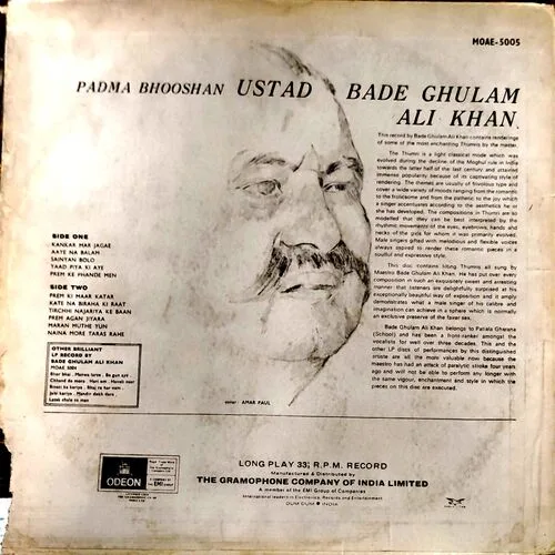 Bade Ustad Ali Khan (Vinyl cover)
