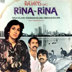 Rina  Rina  (Vinyl cover)