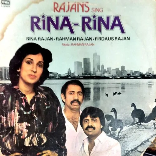 Rina  Rina  (Vinyl cover)