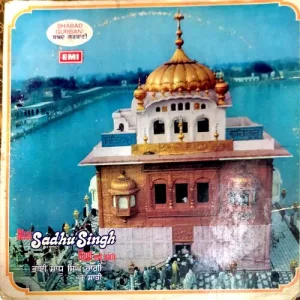 Punjabi Bhajan (vinyl cover)