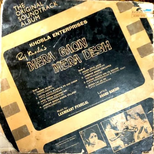 Mera  Gaon Mera Desh  (vinyl cover)
