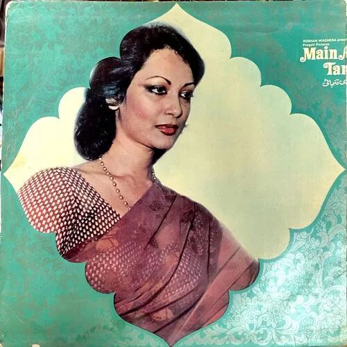 Main Aur Meri Tanhai (vinyl cover))