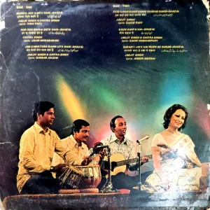 Hindi Ghazal (vinyl  cover)