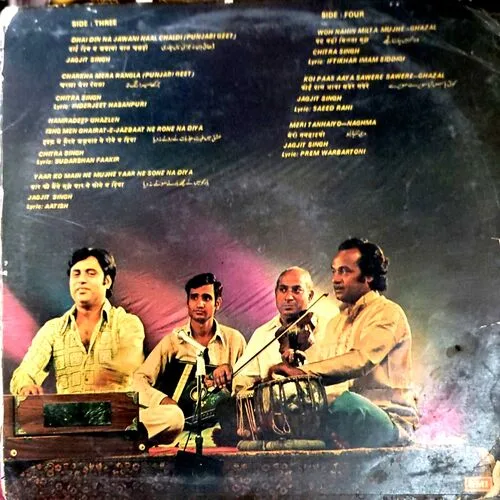 Hindi Ghazal (vinyl  cover)