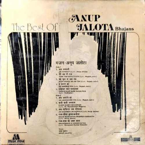 Anup Jalota (vinyl  cover)