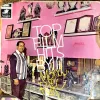 Mohd. Rafi (vinyl  cover)