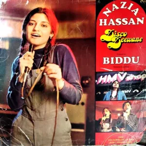 Nazia Hassan (vinyl cover)